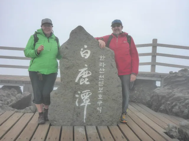 On the summit of Hallasan